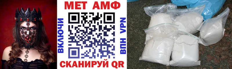 Амфетамин Premium  Красноперекопск 