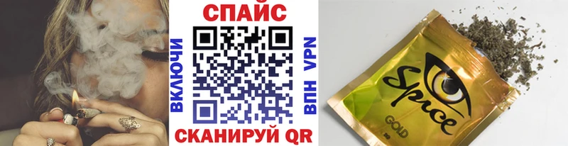 mega tor  Красноперекопск  Бутират оксибутират 