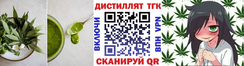 Cannafood марихуана  гидра маркетплейс  Красноперекопск  магазин  наркотиков 