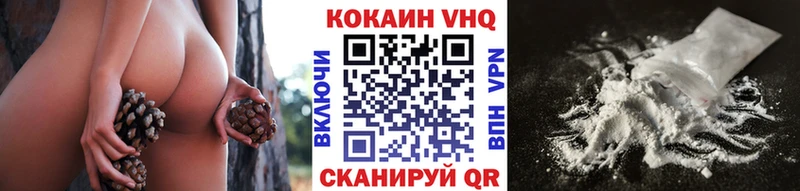 КОКАИН 99%  Красноперекопск 