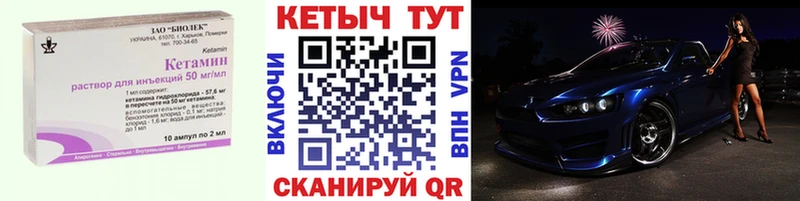 КЕТАМИН VHQ  купить наркотик  kraken   Красноперекопск 