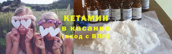 каннабис Богородск