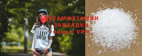 сатива Белоозёрский