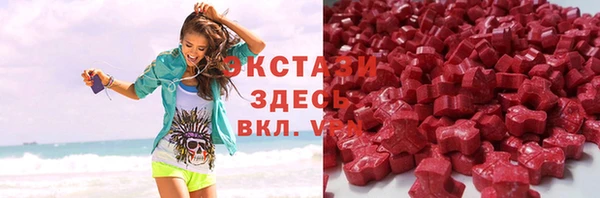 каннабис Богородск