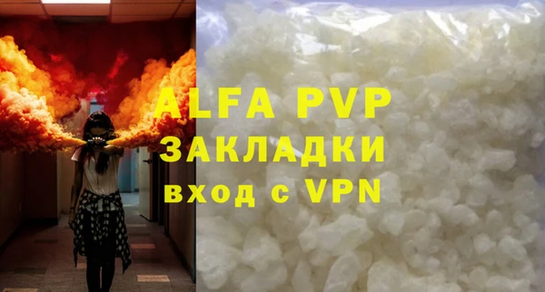 тгк Ступино