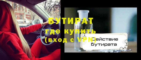 тгк Белокуриха
