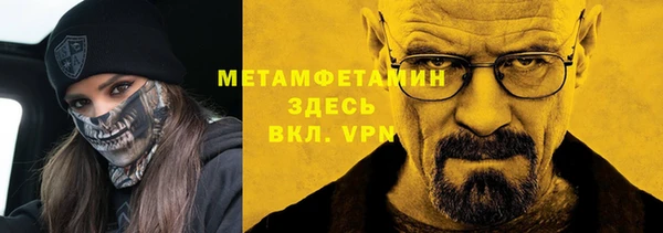 меф VHQ Беломорск