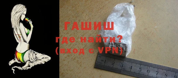 тгк Белокуриха