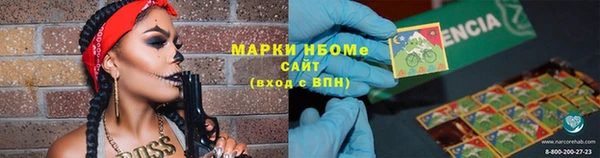 каннабис Богородск