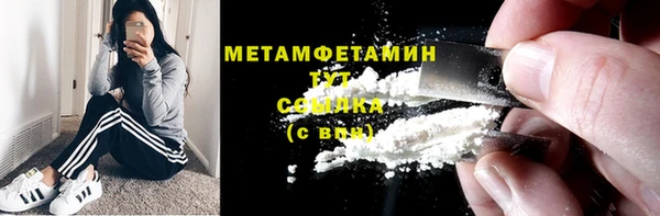 ALPHA-PVP Сосновый Бор