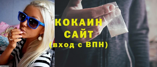 меф VHQ Беломорск