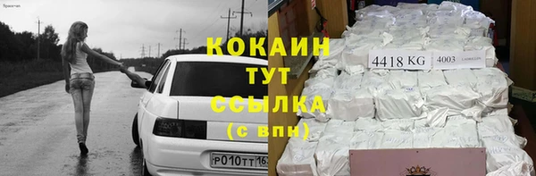 марки nbome Богородицк
