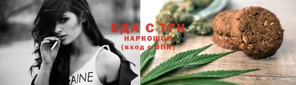 каннабис Богородск