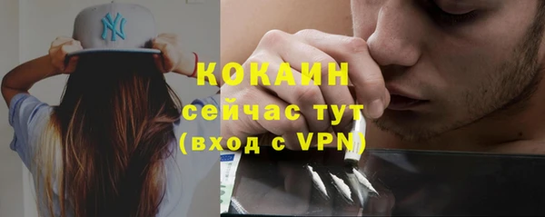 COCAINE Богданович