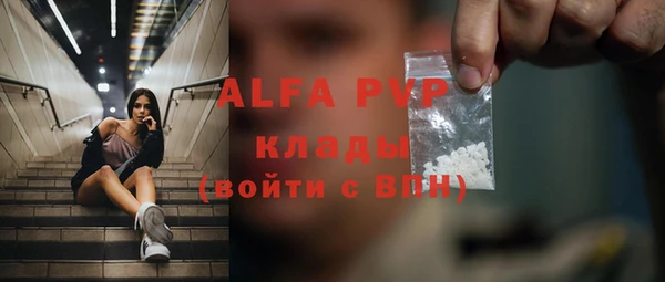 COCAINE Богданович