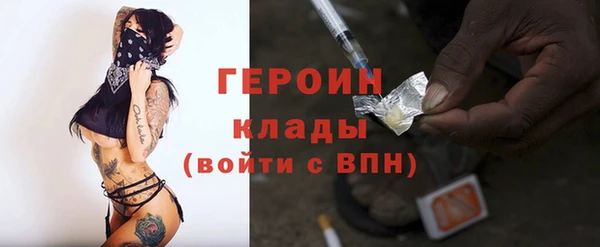 марки nbome Богородицк