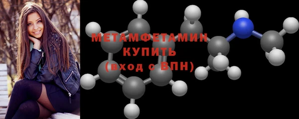 марки nbome Богородицк