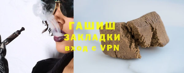метамфетамин Сосновка