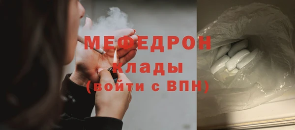 тгк Белокуриха