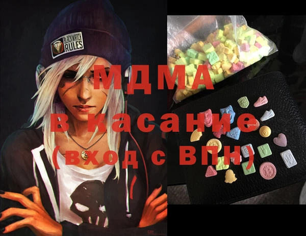 COCAINE Богданович