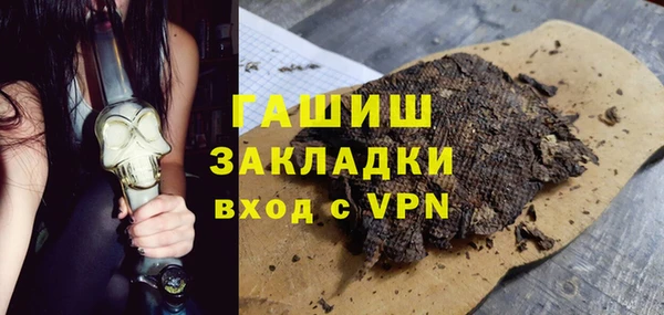 тгк Белокуриха