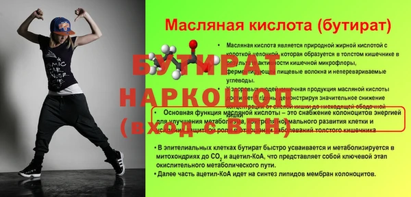 COCAINE Богданович