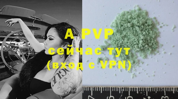меф VHQ Беломорск