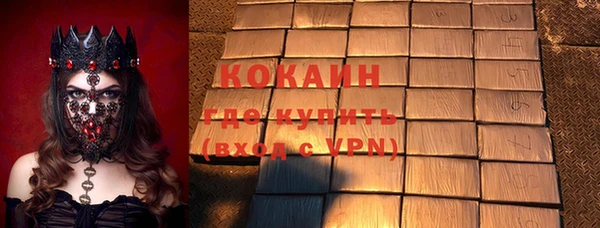 каннабис Богородск