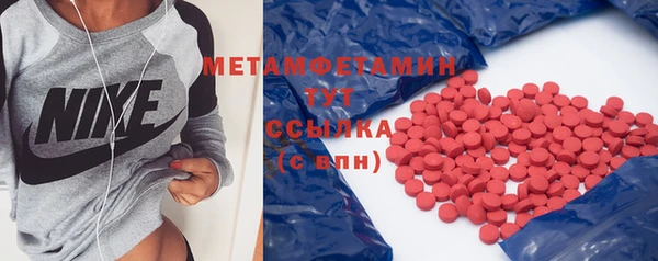 каннабис Богородск
