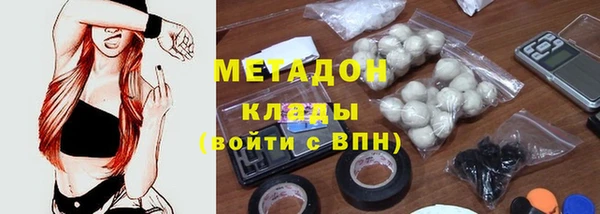 марки nbome Богородицк