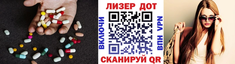 Лсд 25 экстази ecstasy  blacksprut ССЫЛКА  Красноперекопск 