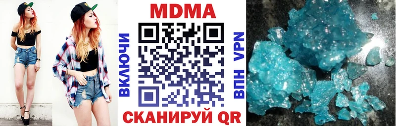 MDMA молли  kraken как зайти  Красноперекопск 