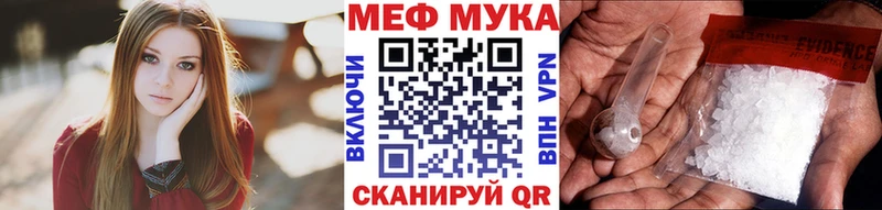 гидра ссылки  купить   Красноперекопск  Меф mephedrone 