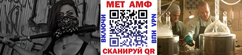 МЕТАМФЕТАМИН пудра  наркотики  Красноперекопск 