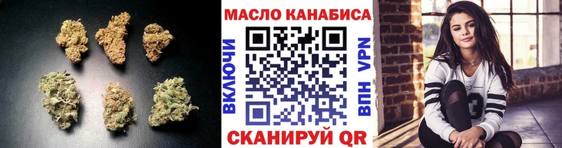 ТГК THC oil  Красноперекопск 